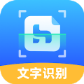 嗨格式图片转文字 嗨格式图片转文字