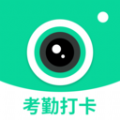 智能水印相机手机版 智能水印相机手机版