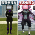 女电视人大战泰坦人游戏 女电视人大战泰坦人游戏