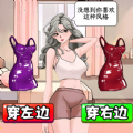 帮老婆选衣服游戏 帮老婆选衣服游戏