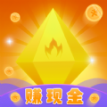 钻石联盟红包版 钻石联盟红包版