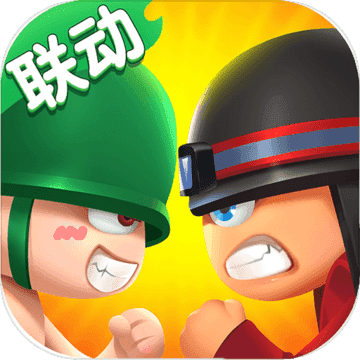 小兵别嚣张游戏 小兵别嚣张游戏