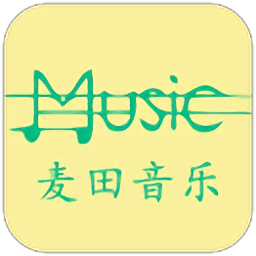 麦田音乐网app最新版 麦田音乐网app最新版