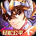 圣斗士星矢 圣斗士星矢