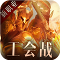 暗黑破坏神:不朽手机版 暗黑破坏神:不朽手机版