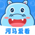 河马爱看 河马爱看
