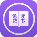 掌上全本追书神器 掌上全本追书神器