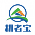 耕者宝 耕者宝