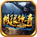 曜玩极限合击官方版 曜玩极限合击官方版