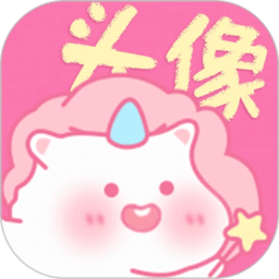 头像精选app 头像精选app