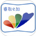 睿取e加 睿取e加