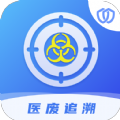 威斯盾医疗废物追溯管理平台 威斯盾医疗废物追溯管理平台
