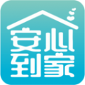 安心到家开门 安心到家开门