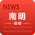 南明融媒 南明融媒