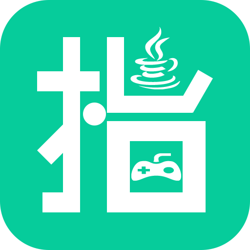 指小游模拟器 指小游模拟器