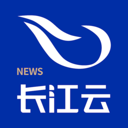 湖北广电长江云新媒体客户端 湖北广电长江云新媒体客户端