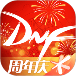 地下城与勇士助手app 地下城与勇士助手app