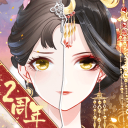 盛世芳华手游官方版 盛世芳华手游官方版