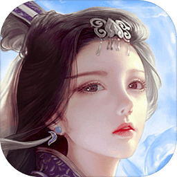 蜀山传奇手机版 蜀山传奇手机版