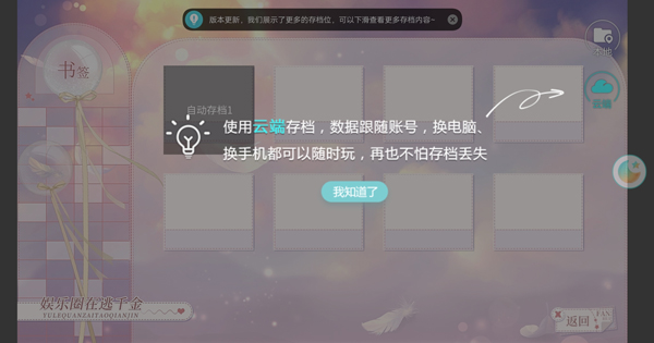 闪艺app使用教程