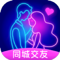 附近夜友 附近夜友