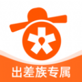 出差大橙 出差大橙