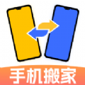 手机克隆互传助手 手机克隆互传助手