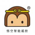 悟空智能遥控软件 悟空智能遥控软件