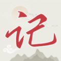 言己日记 言己日记