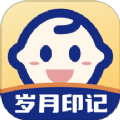 岁月印记 岁月印记