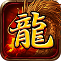 神翼火龙官方版 神翼火龙官方版
