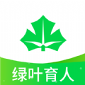 绿叶育人 绿叶育人