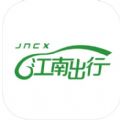 江南捷久出行司机端 江南捷久出行司机端