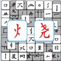 文字烧脑解谜免广告 文字烧脑解谜免广告
