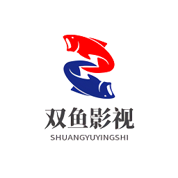 双鱼影视 双鱼影视