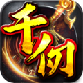 千仞传奇八门派官方版 千仞传奇八门派官方版