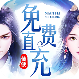 小米苍穹之剑手游 小米苍穹之剑手游