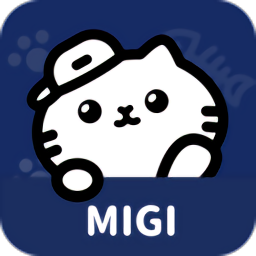 migi笔记app官方版 migi笔记app官方版