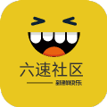 六速社区ios版 六速社区ios版
