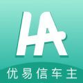 优易信司机端 优易信司机端
