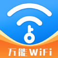 WiFi钥匙开心连 WiFi钥匙开心连