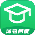薄暮启能 薄暮启能