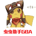 口袋妖怪神战荣耀花月残1.2 口袋妖怪神战荣耀花月残1.2