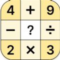 Crossmath交叉数学游戏 Crossmath交叉数学游戏