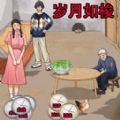 脑洞我最多游戏 脑洞我最多游戏