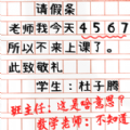 老师批改卷游戏 老师批改卷游戏