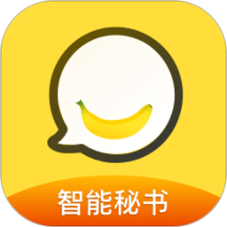 香蕉来电 香蕉来电