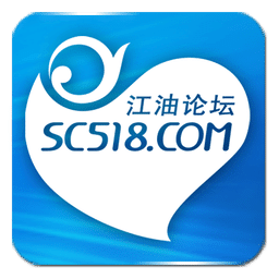 江油论坛官方版 江油论坛官方版