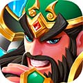 塔防三国志Ⅱ 塔防三国志Ⅱ