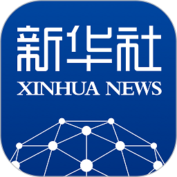 新华社手机客户端 新华社手机客户端